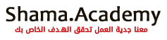Shama Training Academy